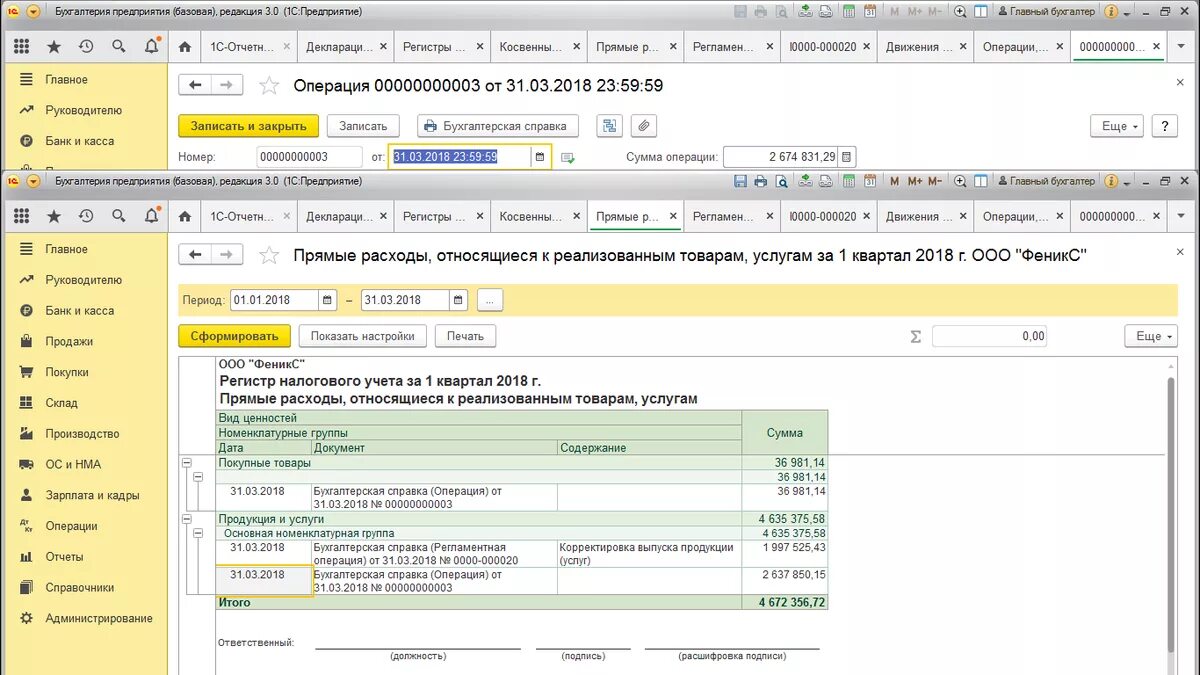 Косвенные расходы 1с 8.3. Вид затрат в 1с бюджет. Косвенные расходы в 1с 8.3. Затраты в 1 с 8.3. Счета затрат в 1с 8.3.