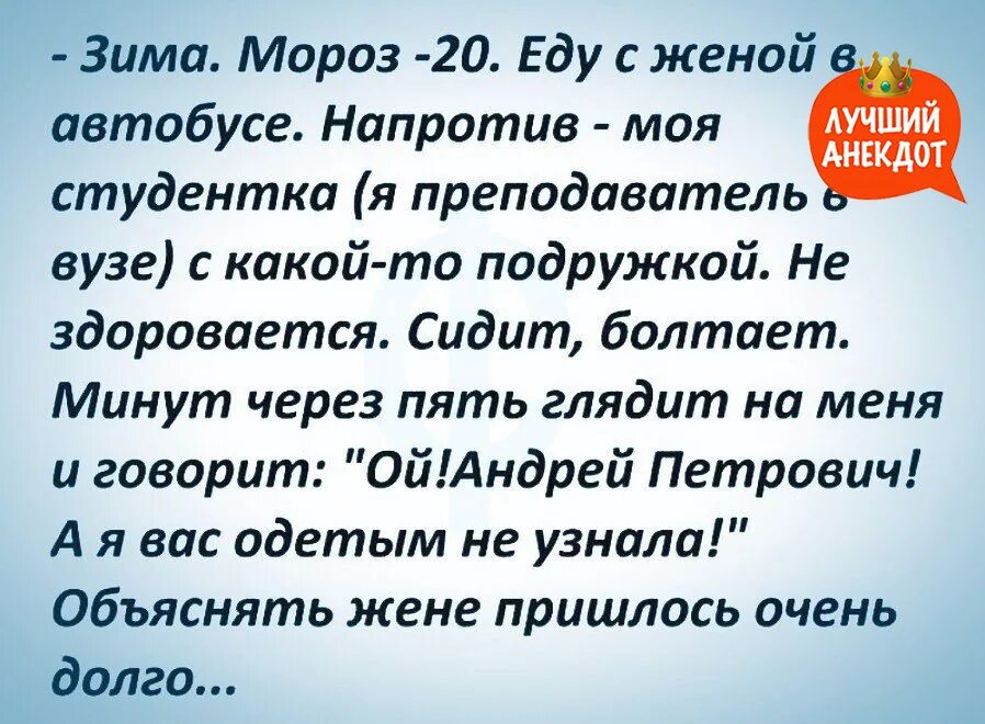 неожиданные анекдоты