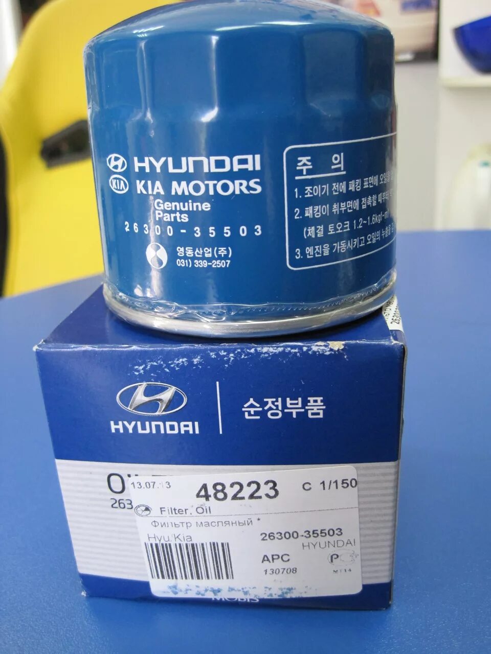 Артикул фильтров киа рио 3. Hyundai Kia 2630035503 фильтр масляный. Фильтр масляный Киа Рио 1.6 2013. Фильтр масляный Киа Рио 1.6 2015. Фильтр масляный Киа Рио 1.4 2012.