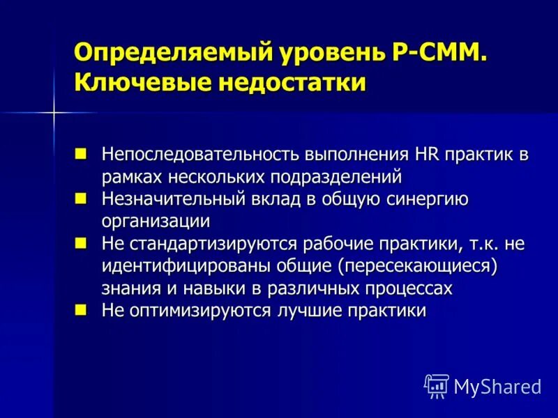 ключевые дефициты. ключевые дефициты. функциональные предметы. модели тенденции развития. ключевые дефициты.