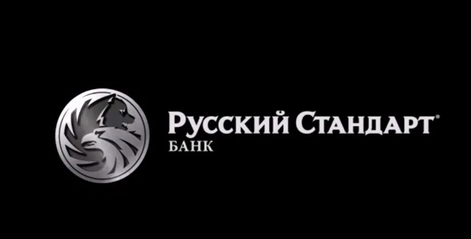 Rus standart xyz. Русский стандарт logo. АО банк русский стандарт. Банка русский стандарт. Значок банк русский стандарт.