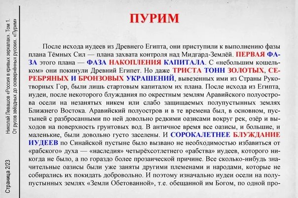 Пурим еврейский праздник 2025 какого числа году. Пурим еврейский праздник 2025 какого числа году
