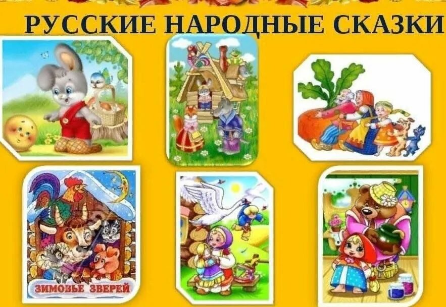 Проект старшая группа в гостях у сказки Экологический проект на тему: "Огород на подоконнике"(дети младшего дошкольного