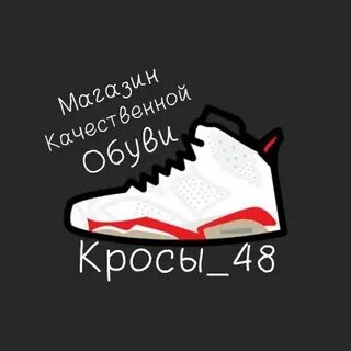 Кроси песня