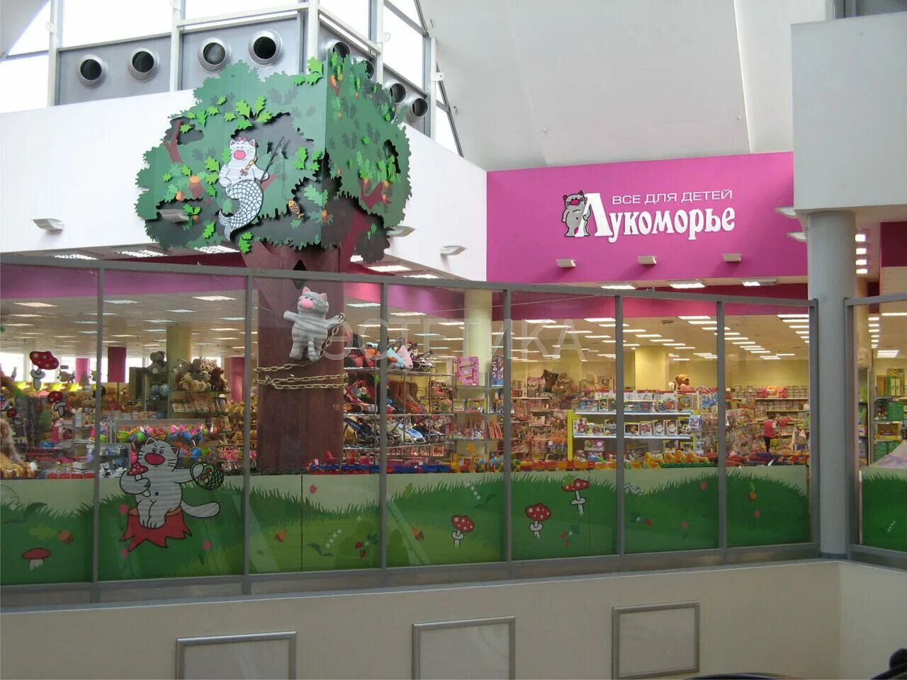 лукоморье детский магазин спб. лукоморье санкт. детские магазины спб. лукоморье детский магазин спб. магазин лукоморье в спб.