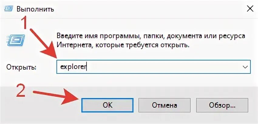 Приложение выполнить