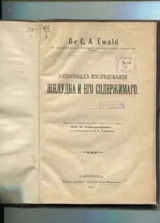 Издательство практическая медицина