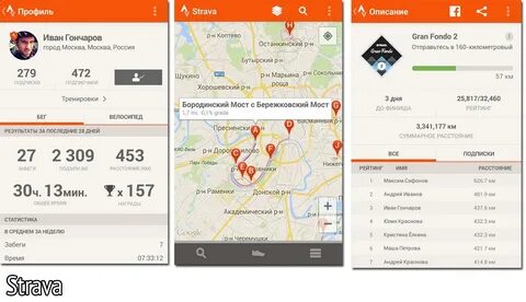 Поменять карты в приложении