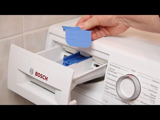 Засыпать порошок bosch. Стиральная машина beko отсек для порошка. Bosch maxx 4 отсек для порошка. Лоток для стиральной машины bosch maxx 5. Засыпать порошок bosch.