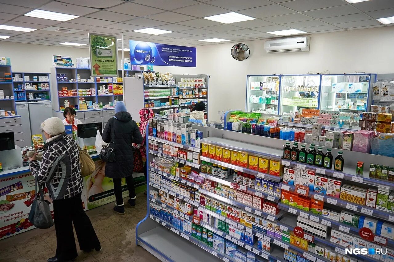 Аптеки новосибирска. Аптека лекарства. Лекарства в аптеках Новосибирска. Дефицит лекарств.