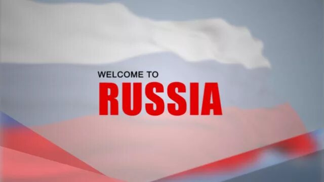 Велком ту раша. Welcome to Russia проект. Проект добро пожаловать в Россию. Добро пожаловать в Россию рисунок.