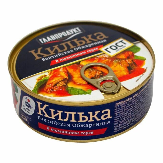 Кильки с овощами консервы