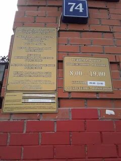Герцена 74 тюмень
