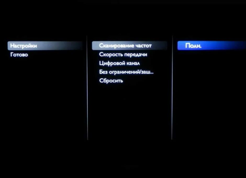 Как настроить телевизор филипс на цифровые. Телевизор Филипс настройка цифровых каналов. Как настроить телевизор Philips на цифровые каналы через антенну. Philips как настроить каналы на телевизоре. Как настроить телевизор Филипс на цифровые каналы через антенну.