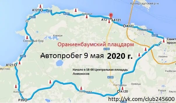 Ораниенбаумский плацдарм. Ораниенбаумский плацдарм на карте ленинградской области. ораниенбаумский плацдарм 1941 карта. ораниенбаумский плацдарм карта боевых действий. ораниенбаумский пятачок.