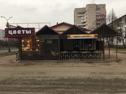 Бар заправка