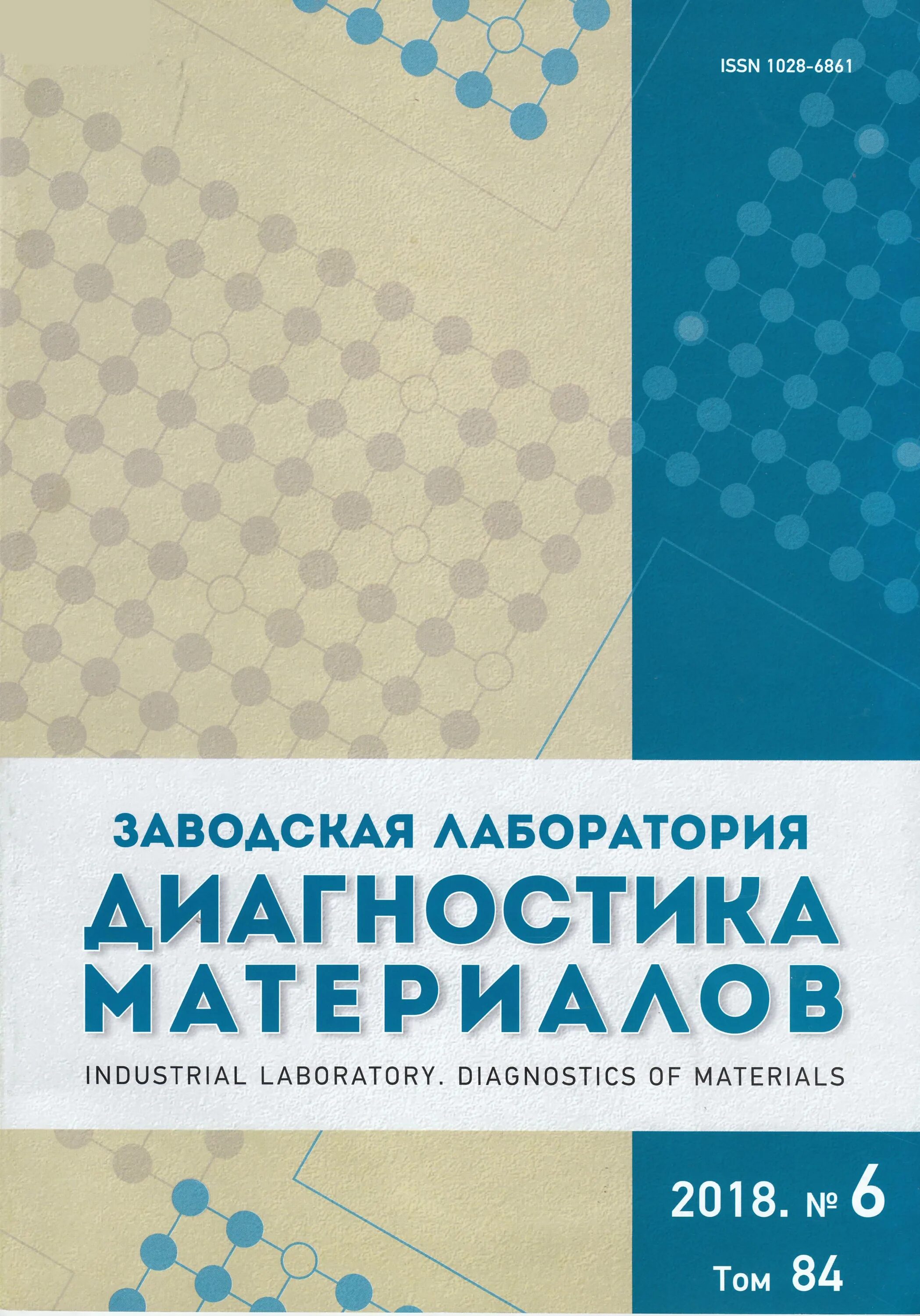 учебник по клинической лабораторной диагностике. клинико лабораторные аналитические технологии и оборудование. лабораторная диагностика литература. шабалова атласы по цитологии. журналы по лабораторной диагностике.