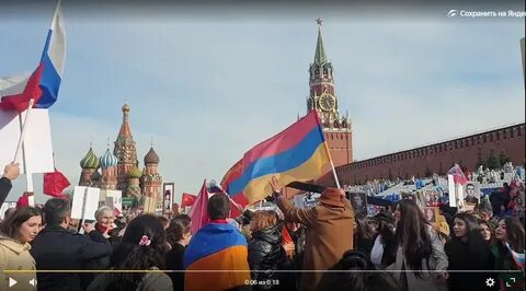 Армения 9