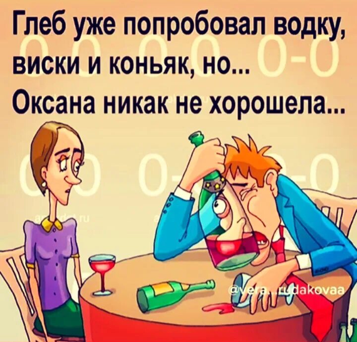 Анекдоты. Прикольные анекдоты. Анекдоты про любовь. Смешные анекдоты про любовь.