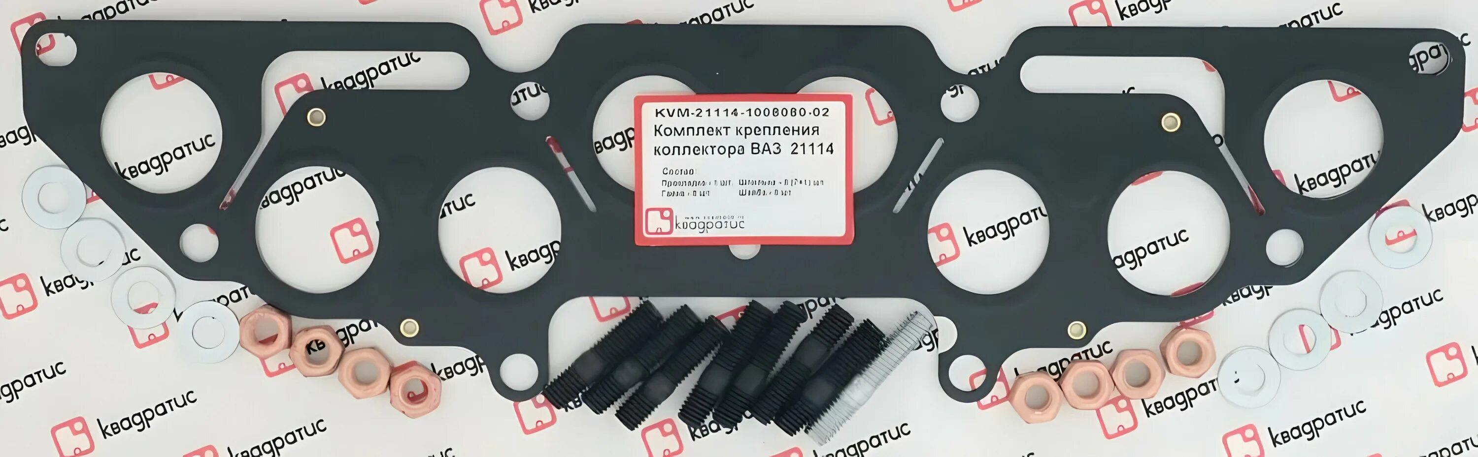 Прокладка коллектора 1118 дв 1. Прокладка коллектора 1118 дв 1. (квадратис) рк-103 (1,25мм). Прокладка коллектора 8кл. 6 8кл.