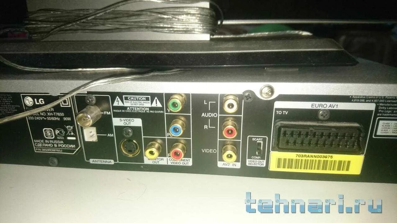 Как подключить кинотеатр lg. Домашний кинотеатр lg lh ck6530. подключение домашнего кинотеатра к телевизору. подключить старый домашний кинотеатр к новому телевизору. как подключить домашний кинотеатр lg к телевизору lg.
