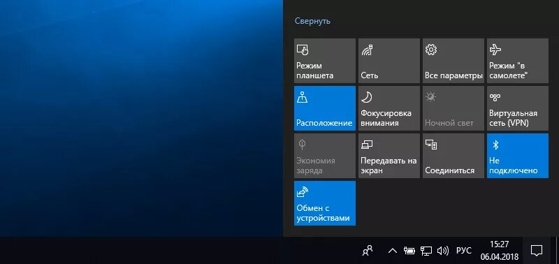 Windows оповещения. Панель уведомлений Windows. Виндовс 10 панель уведомлений. Уведомление Windows. Windows 10 Notification Panel.