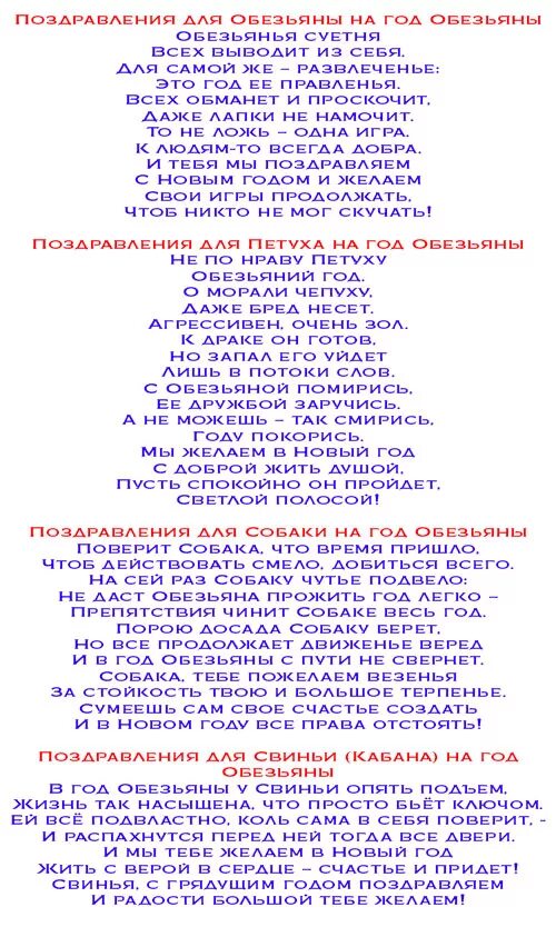 Сценка-поздравление на юбилей. Сценки поздравления с днем рождения. Шуточные поздравления с юбилеем. Шуточный сценарий.