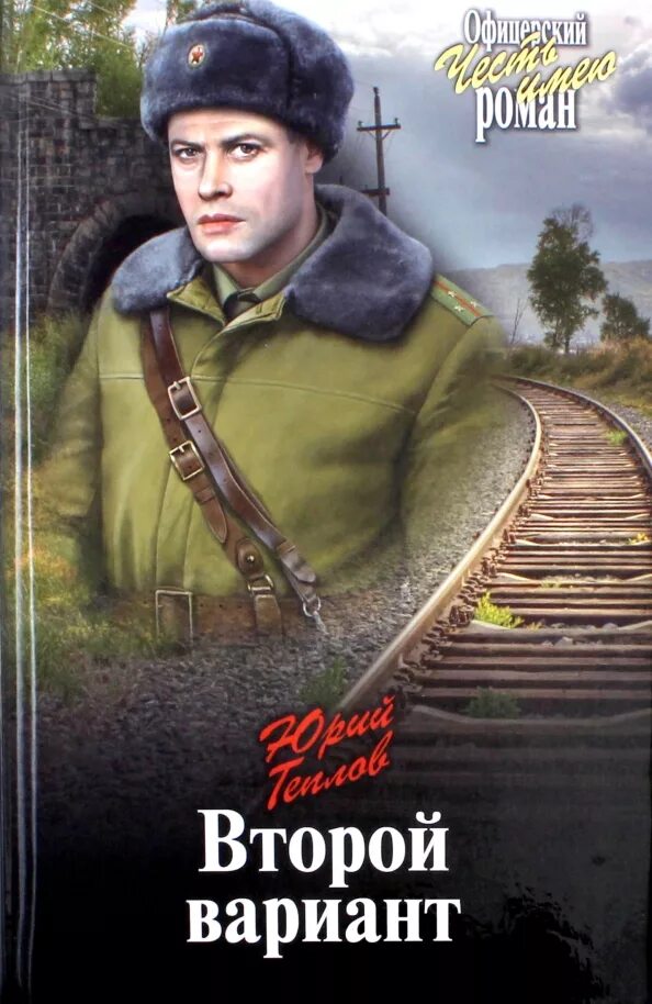 Брелок кашарель. "два генриха". 4444 символ. 4444 5. В.