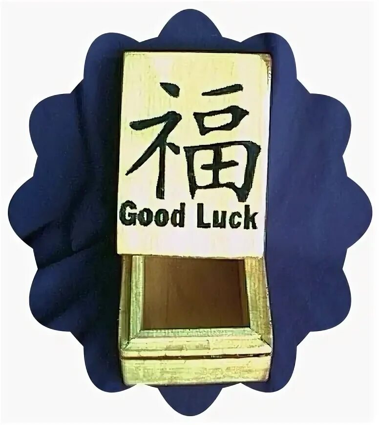 Good luck Chinese. Goodluck китайская тпчет масло. Good luck China hands. Good luck China Hans. Lucky things