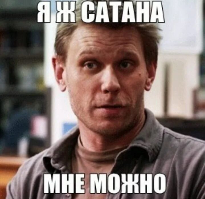 Для важных переговоров. Пикчи для важных переговоров. Слова на вп. Мемы ответы. Дэвид теннант кроули.