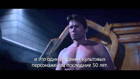 Шварценеггер вернулся