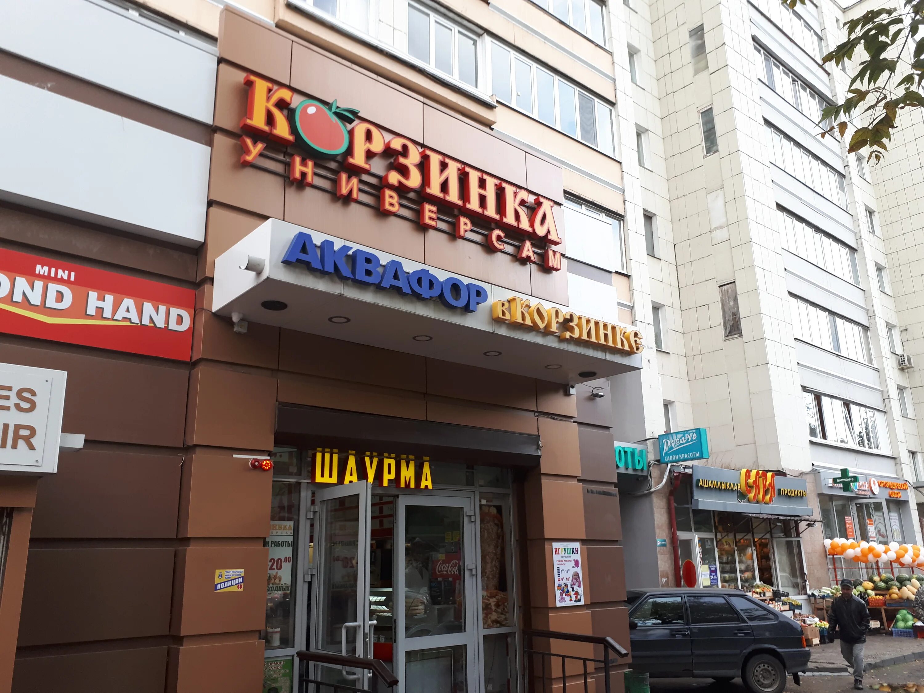 достоевского 53/4 казань. ул достоевского 55 калуга. вишневского 4/53 казань. достоевского 53/4 казань на карте. калужанин медицинский центр калуга достоевского.