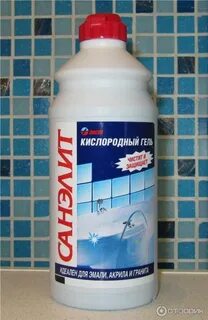 Кислородный очистить
