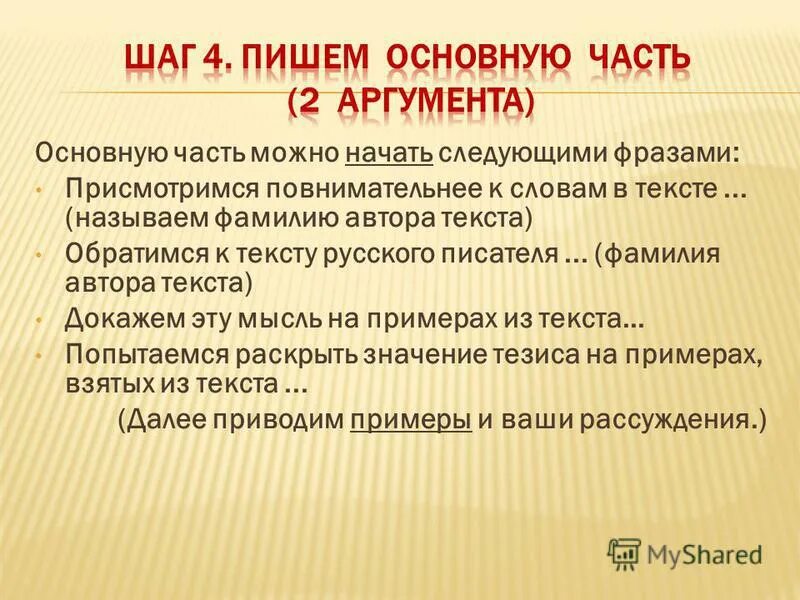 Слово небо в повседневной речи. Слово небо в повседневной речи