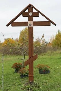 Ярославская область село крест
