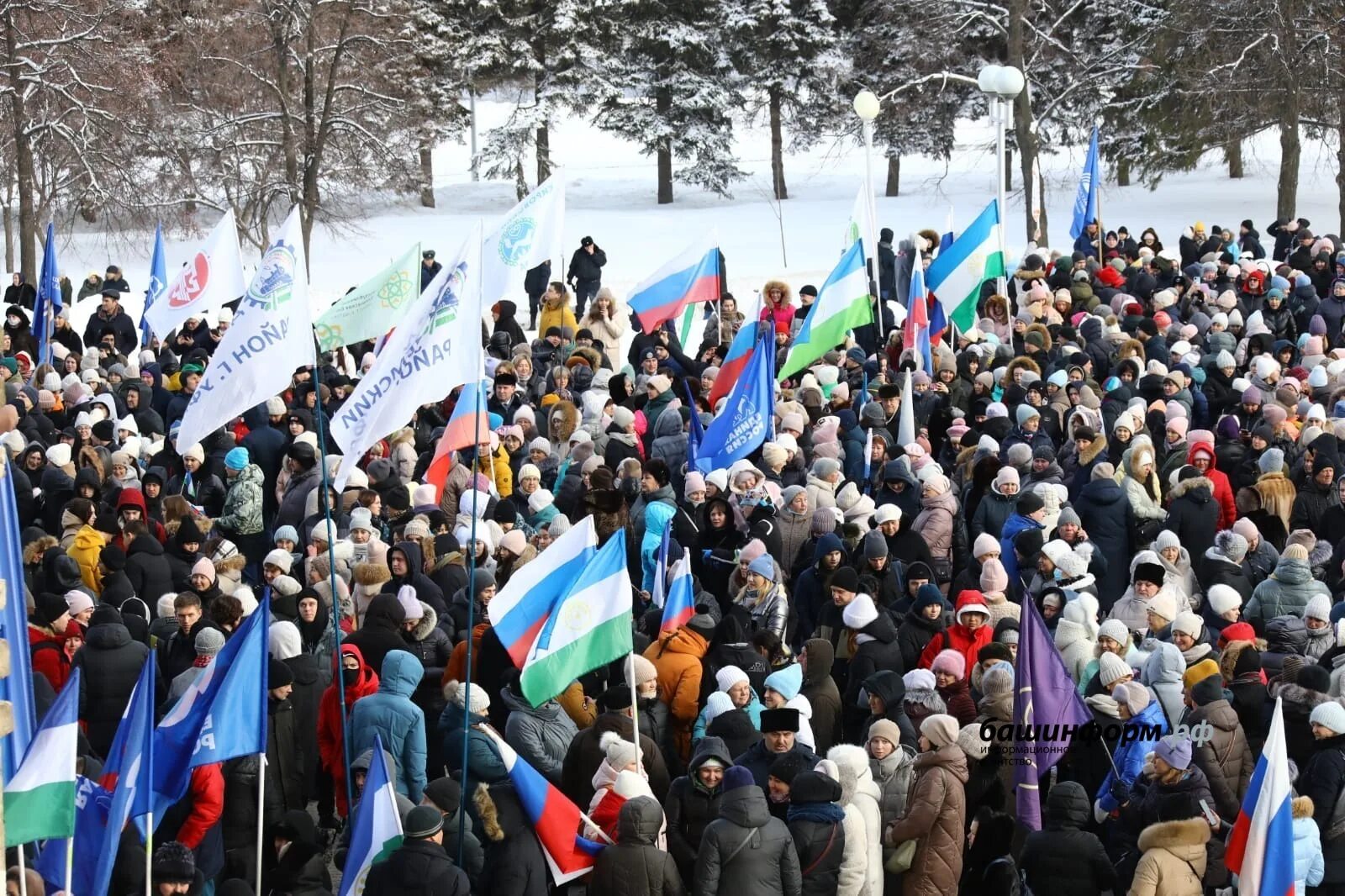 Митинг. Митинг в Уфе. Митинг концерт. Митинг концерт 22 февраля. Митинг название