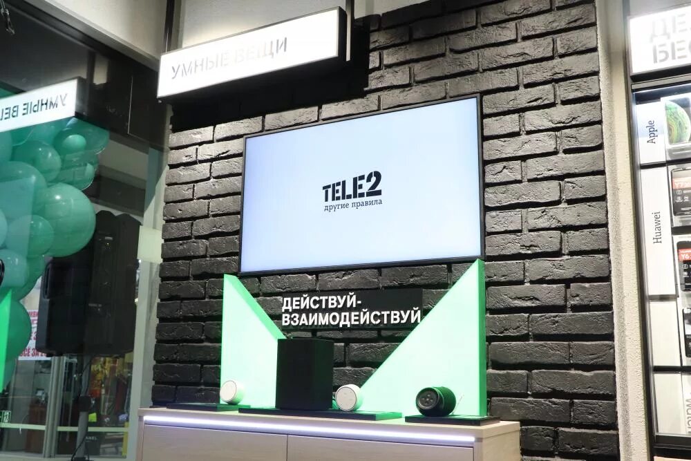 Ближайший салон теле2 от меня. Салон tele2. Витрина теле2. Салон 3.0 теле2. Витрина теле2 3.0.