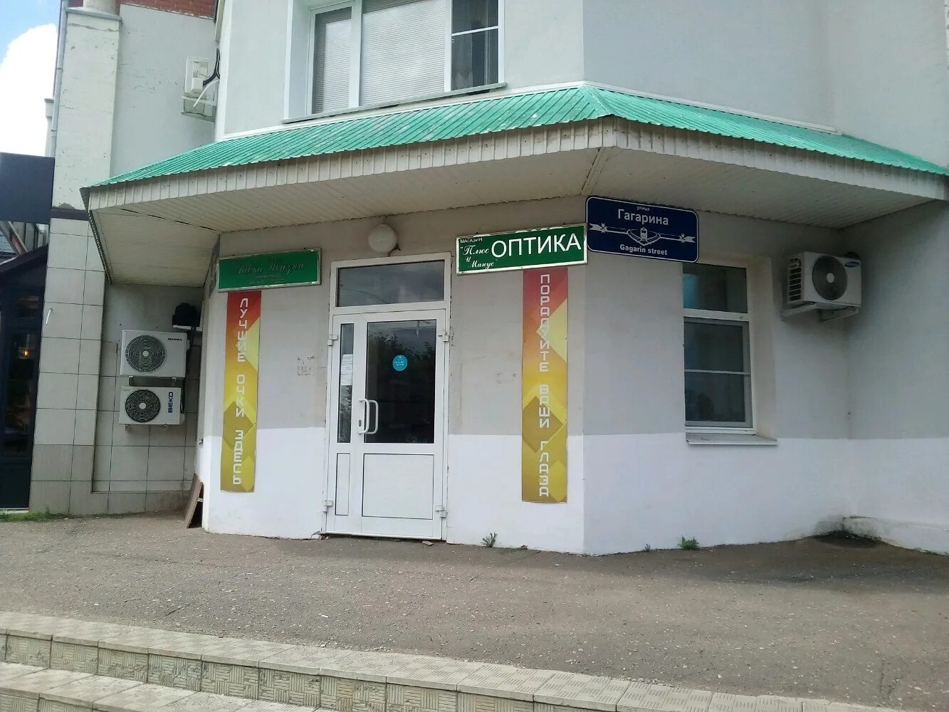 улица ленина 39а орел. магазин дадес краснотурьинск. ленина 39. ленинский проспект 140. ленина 39 курган.