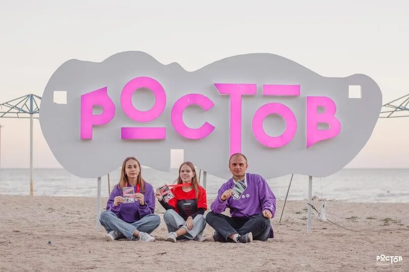 Всероссийский молодежный образовательный форум ростов. Всероссийский молодежный образовательный форум ростов. Всероссийский молодежный образовательный форум ростов. Всероссийский молодежный образовательный форум ростов. Всероссийский молодежный образовательный форум ростов.