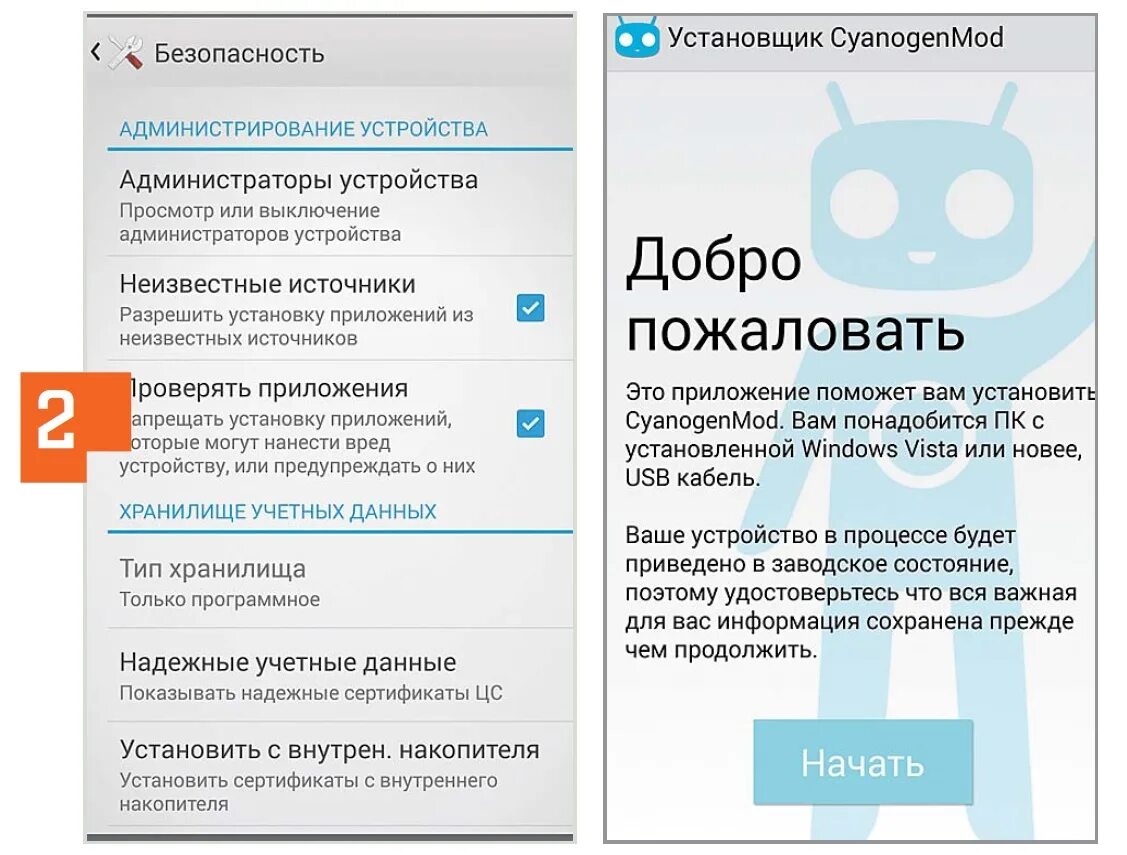 Андроид установить сертификат цс. Андроид установить сертификат цс
