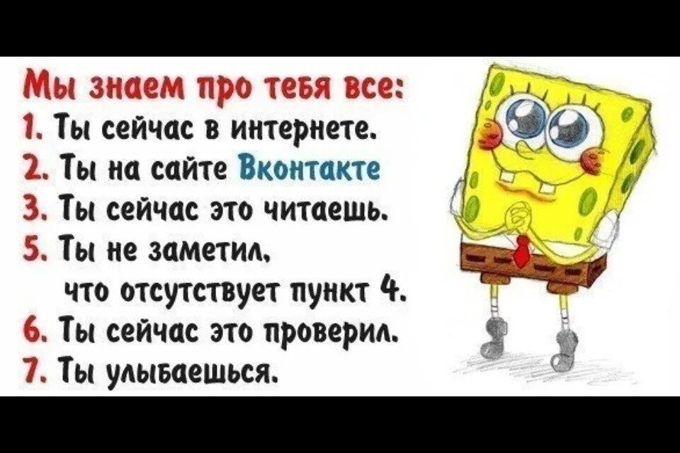 Занята и не замечает что. Записи на стену в ВК. Прикольные записи на стену. Смешные записи на стену. Интересные записи в ВК на стену.