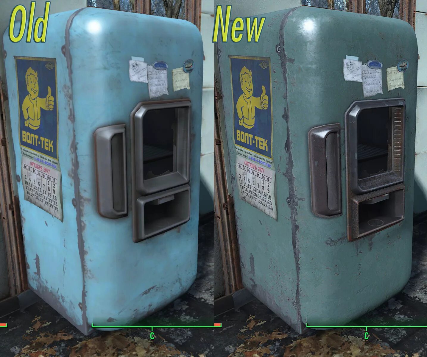 Фоллаут 4 мальчик в холодильнике. Волтбой fallout 4. Фоллаут 4 мальчик в холодильнике. Фоллаут 4 дом мальборо. Мини холодильник фоллаут.
