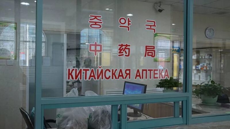 Аптеки города абакан