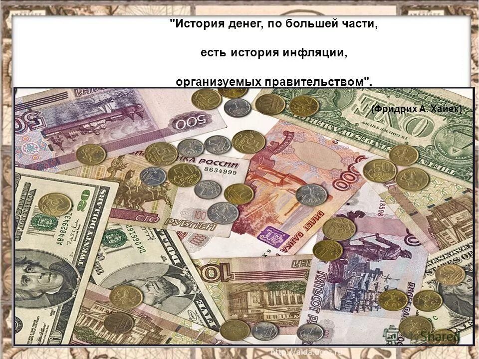 цель деньги. большие деньги рассказ. большие деньги рассказ. билл гейтс мани билл гейтс мани. доклад о деньгах.