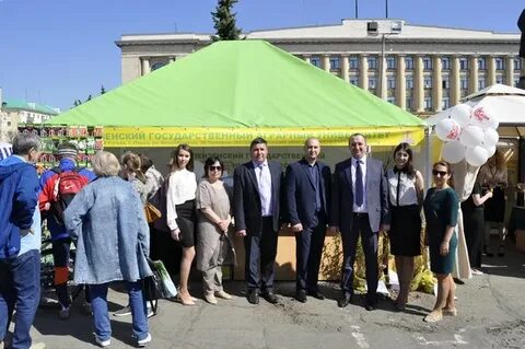 Федеральный научный центр овощеводства