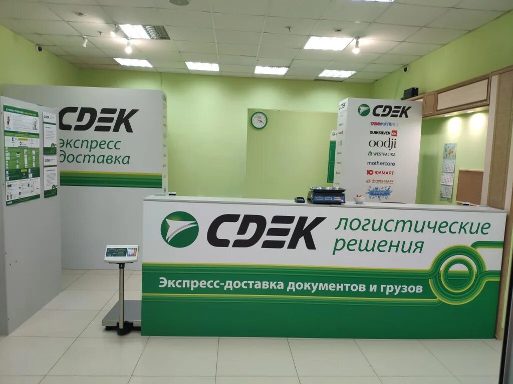 Код верификации и номер отправления сдэк. Посылка через сдэк. Как отправлять через сдэк. Как отправлять через сдэк. Отправка через сдэк.