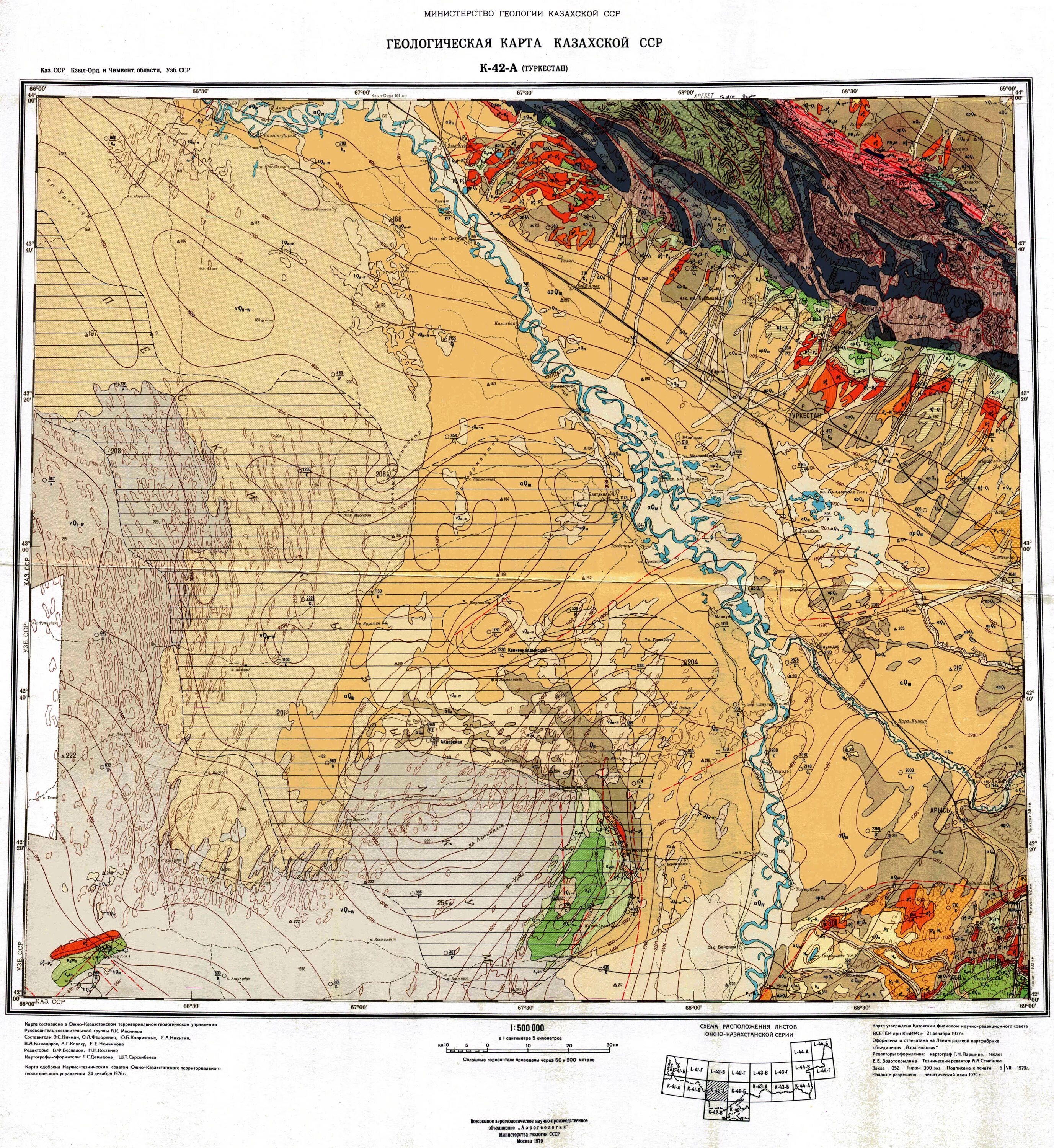 Геологическая карта 1:500000. Геологическая карта масштаба 1 500000. Геологическая карта Казахстанской ССР масштаб. Геокнига Геологическая карта. Река урал на карте россии и казахстана