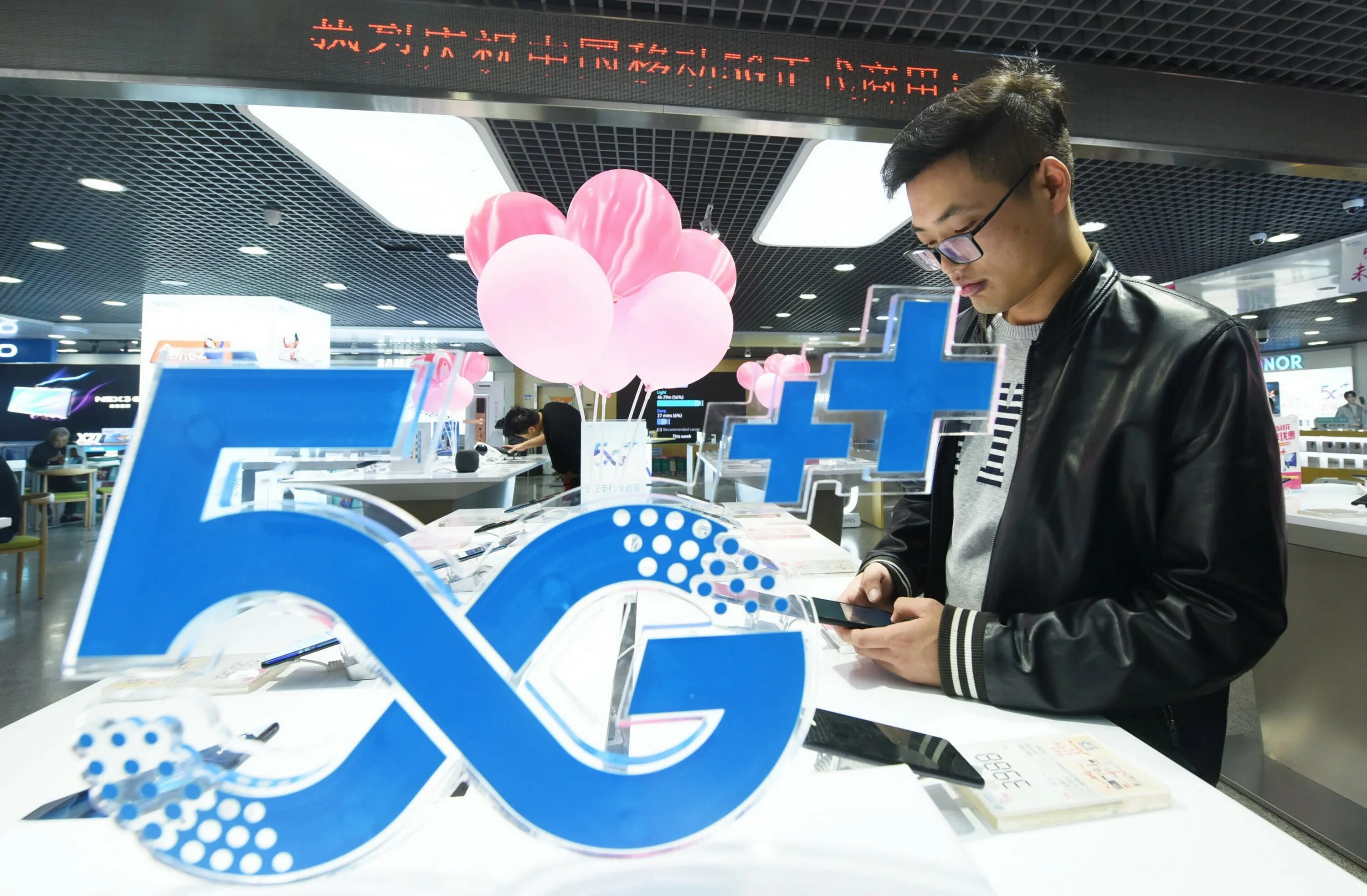 China 5g. Сеть 5g. Технология 5g. China mobile 5g. China mobile 5g.