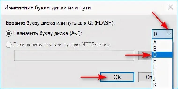Изменения букв