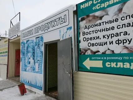 Пермская улица 5 магазин